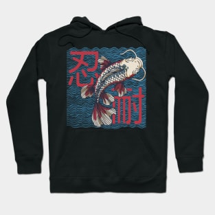 Japanese Koi Fish Carp Patience Motivational Inspirational Anime Aesthetic Hoodie